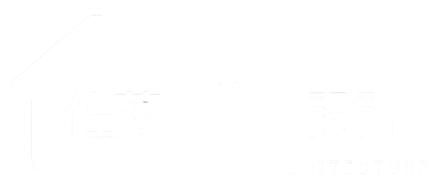 佐藤じゅう設計